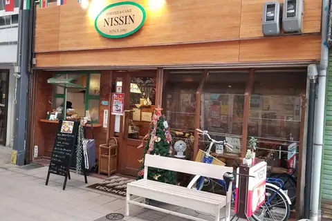 Your Cafe & Bakery photo 1