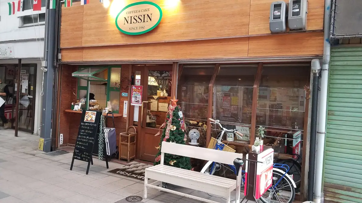 Your Cafe & Bakery – bakery & café in Wannock, Polegate